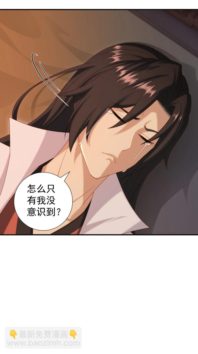 第123话 117(1/2)-第123话