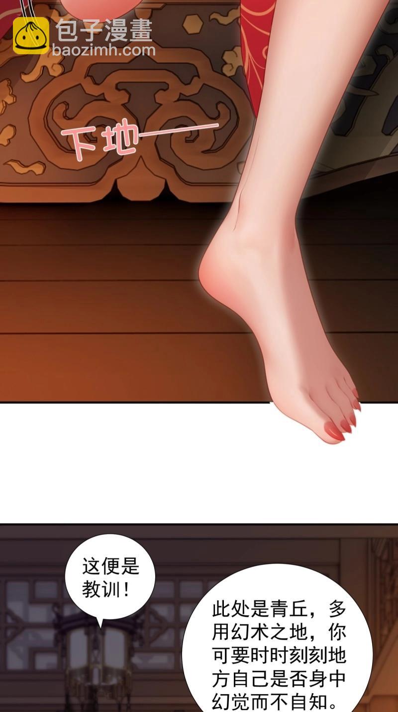 第123话 117(1/2)-第123话