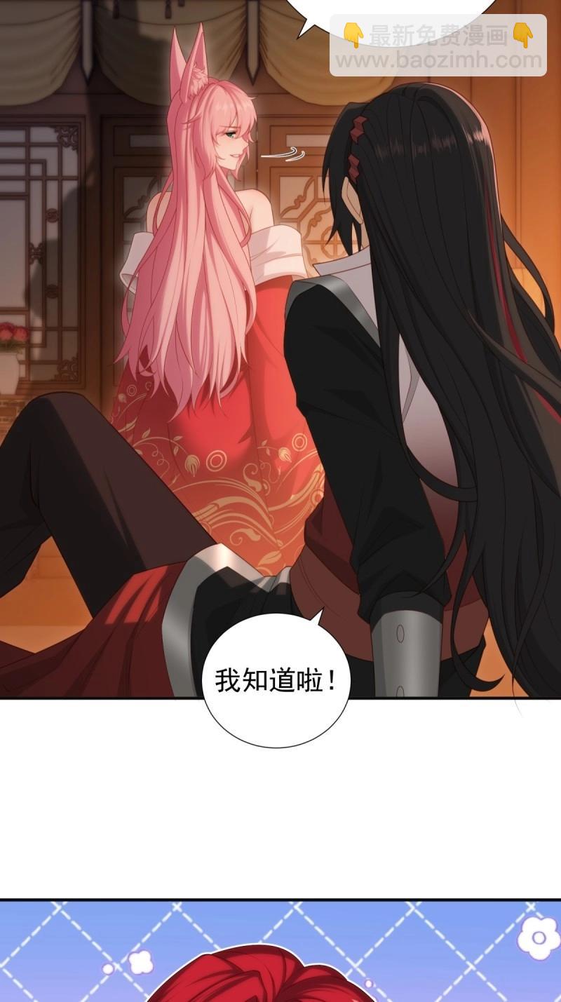 第123话 117(1/2)-第123话