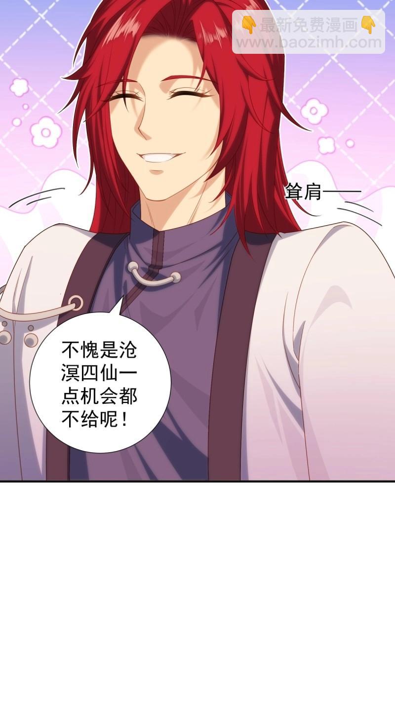 第123话 117(1/2)-第123话