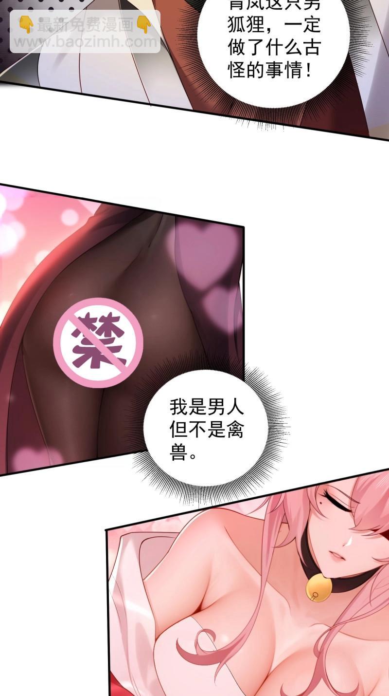 第123话 117(1/2)-第123话