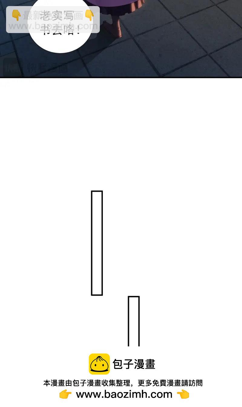 第123话 117(1/2)-第123话