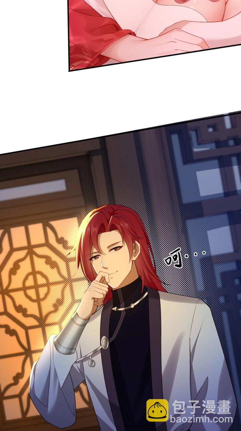 第123话 117(1/2)-第123话