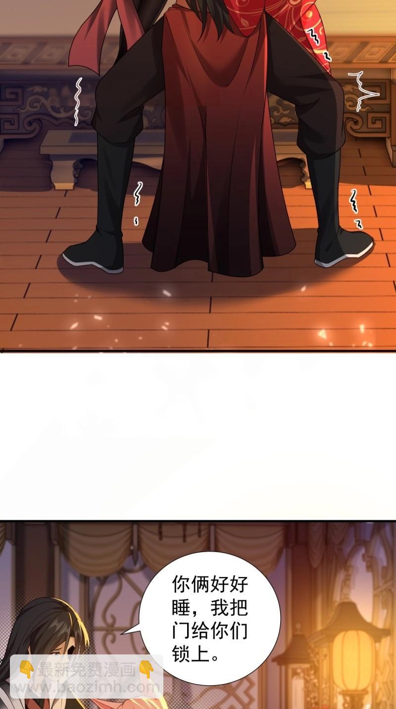 第123话 117(1/2)-第123话