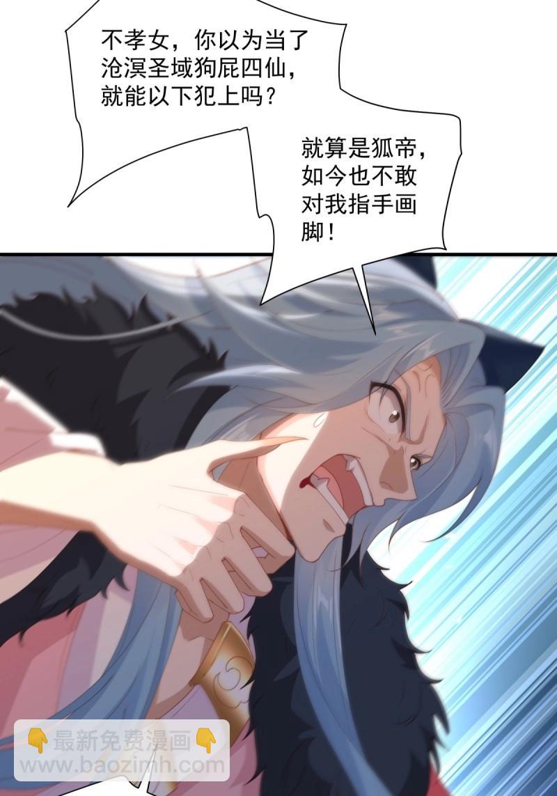 第130话 124(1/2)-第127话