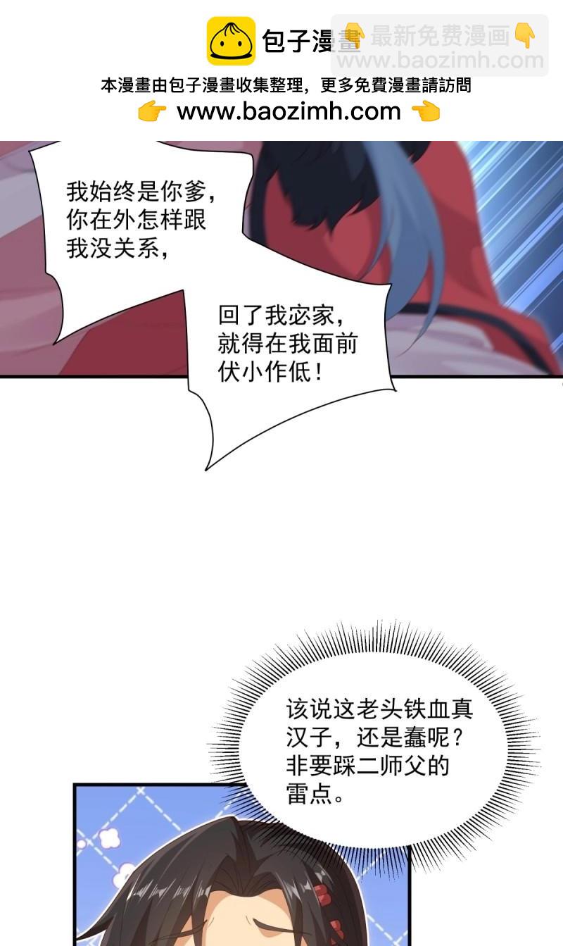 第130话 124(1/2)-第127话