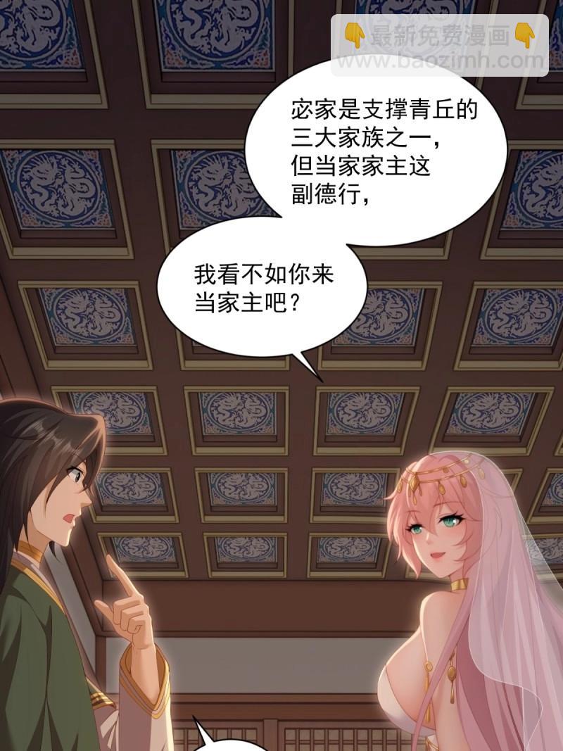 第130话 124(1/2)-第127话