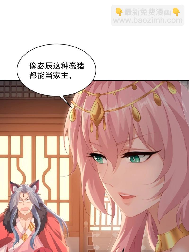 第130话 124(1/2)-第127话