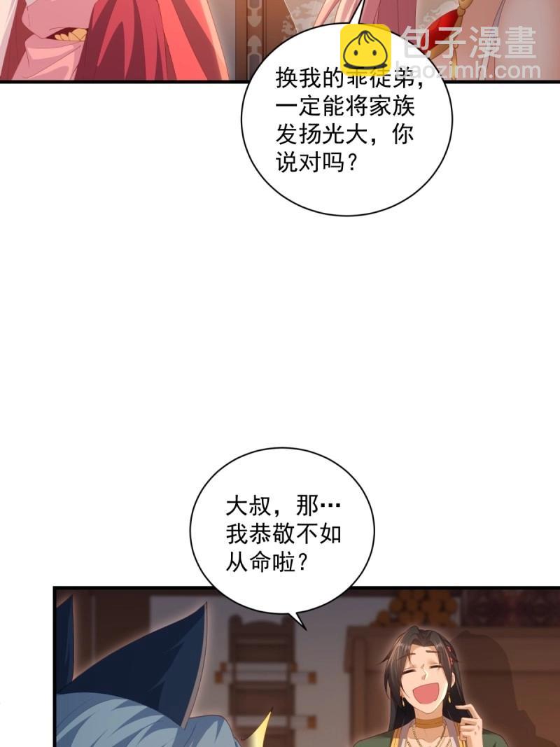 第130话 124(1/2)-第127话