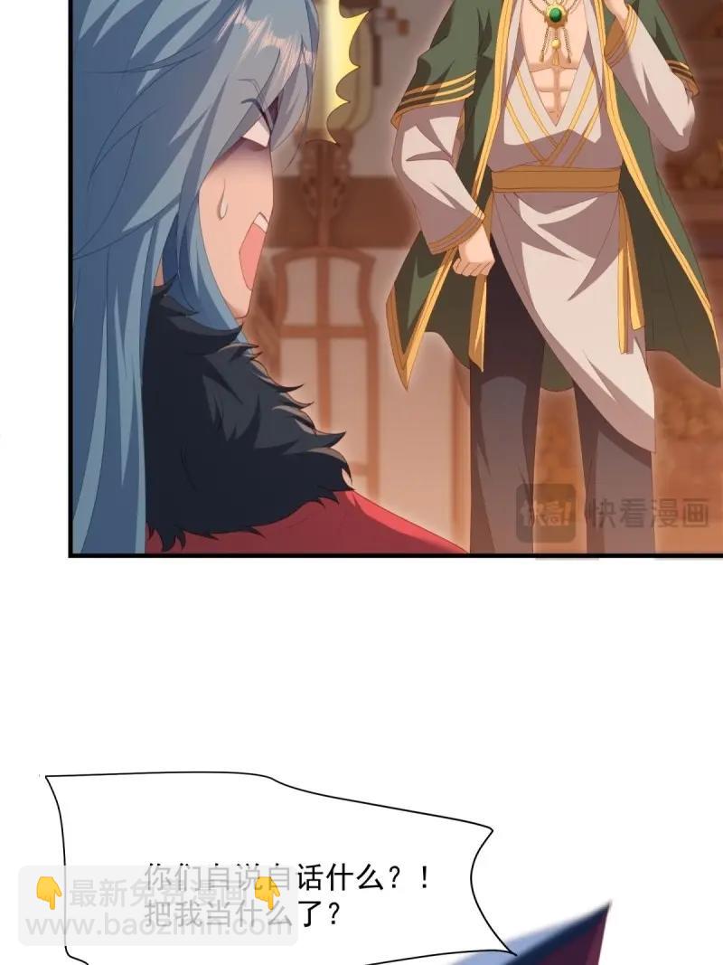 第130话 124(1/2)-第127话