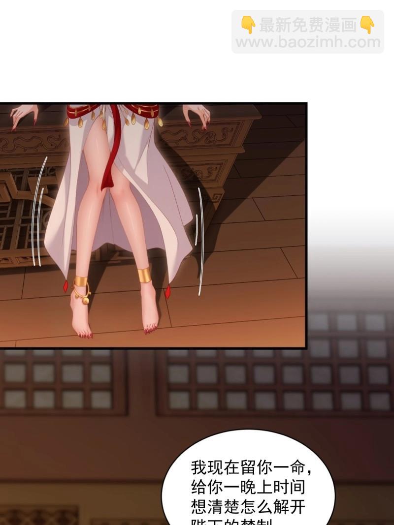 第130话 124(1/2)-第127话