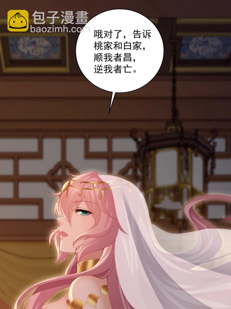 第130话 124(1/2)-第127话