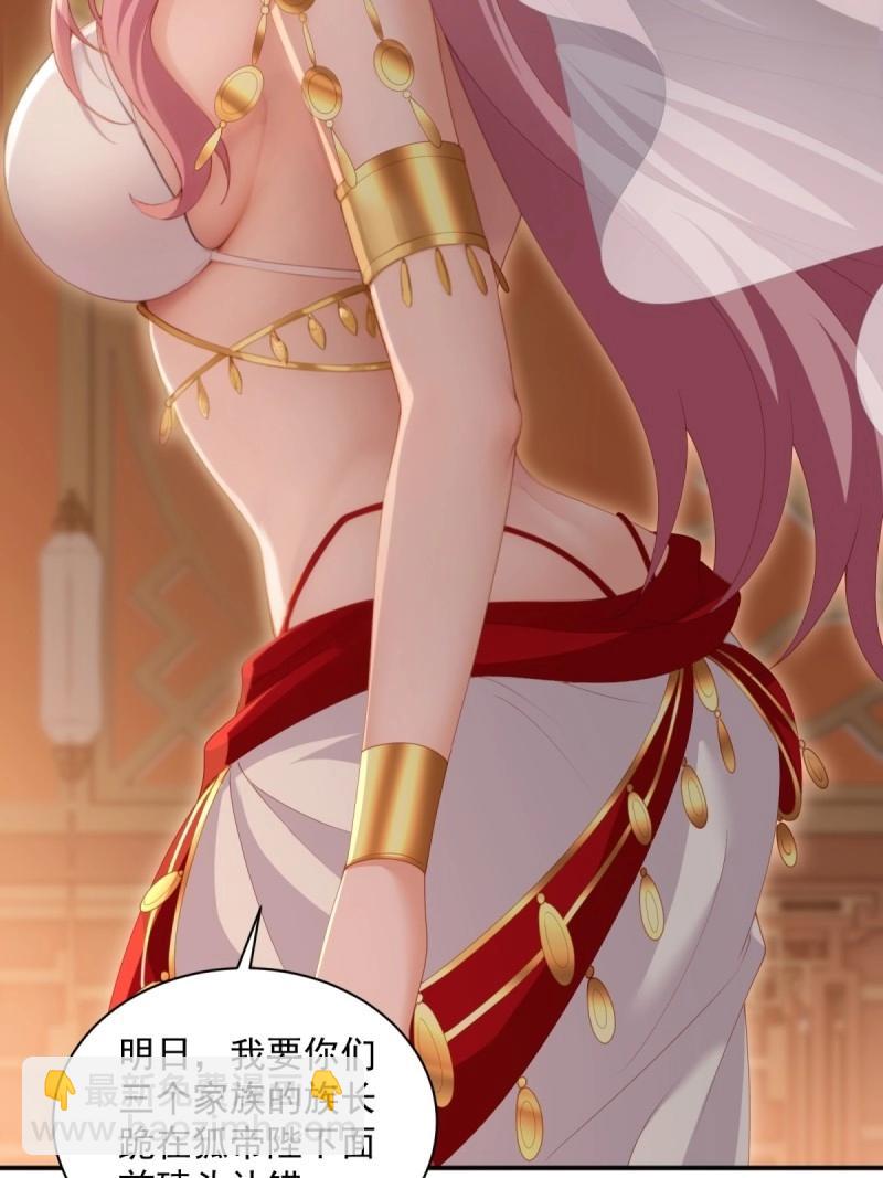 第130话 124(1/2)-第127话