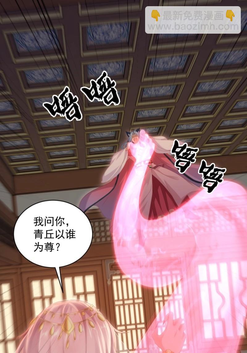 第130话 124(1/2)-第127话