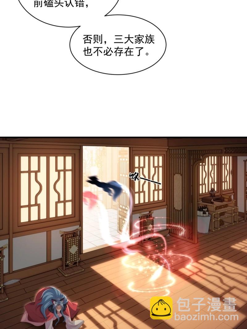 第130话 124(1/2)-第127话