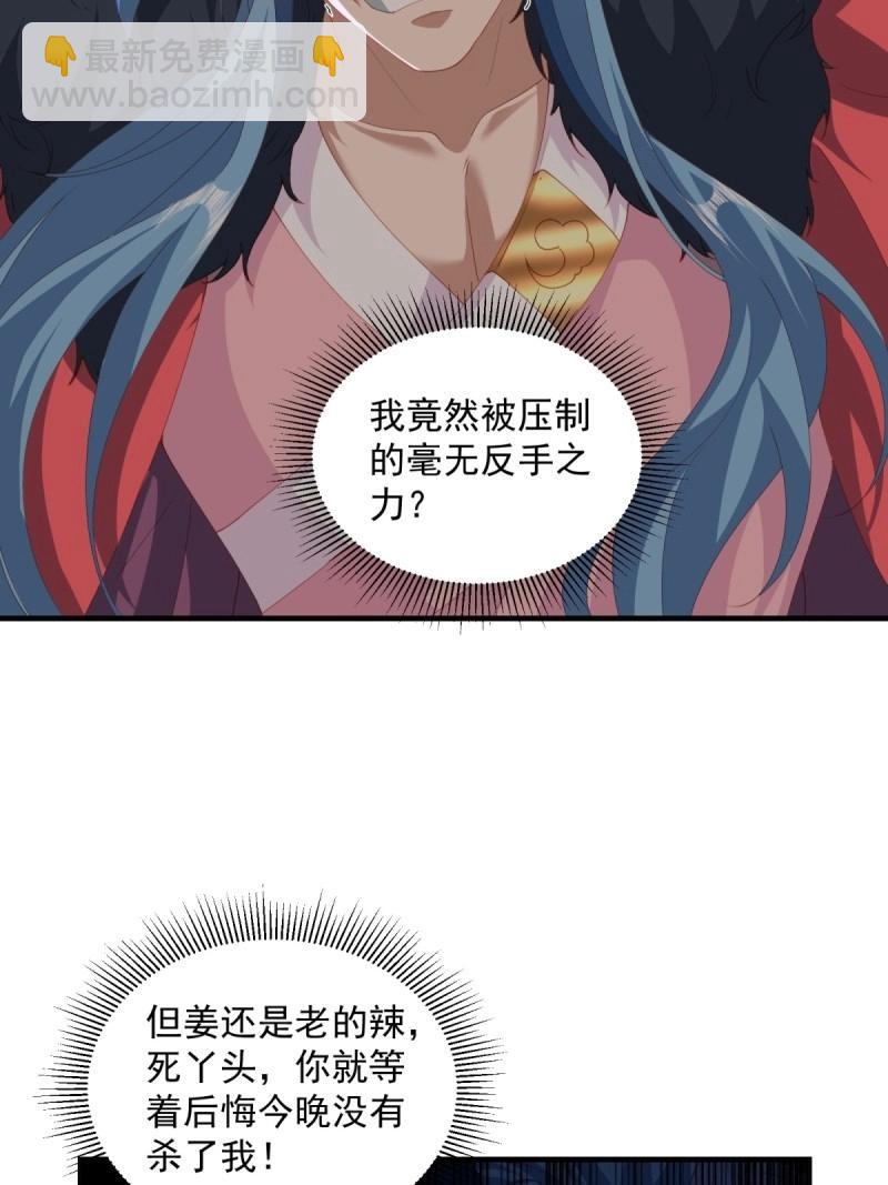 第130话 124(1/2)-第127话