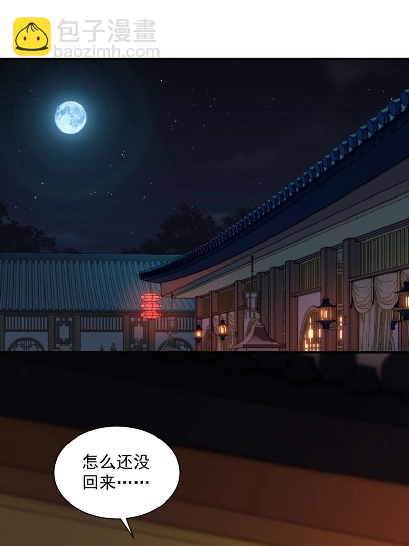 第130话 124(1/2)-第127话