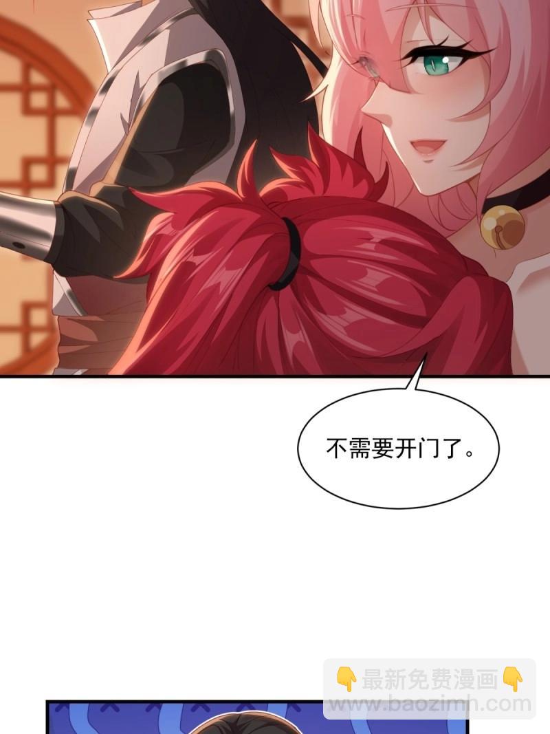 第130话 124(1/2)-第127话