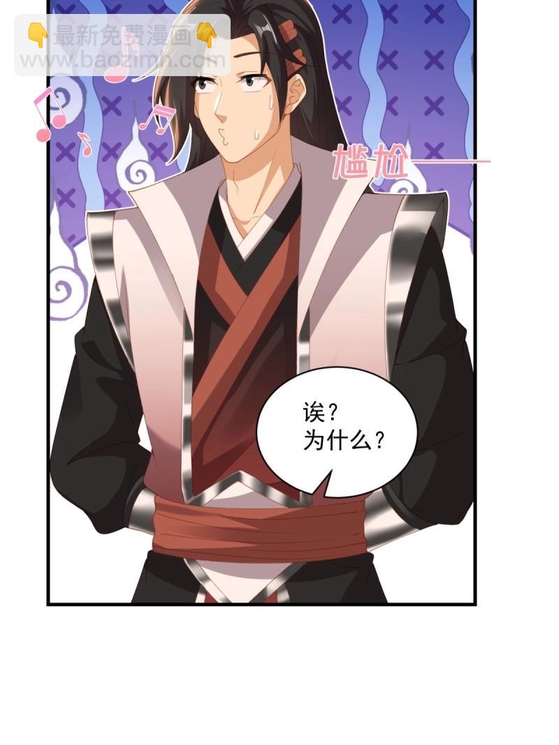 第130话 124(1/2)-第127话