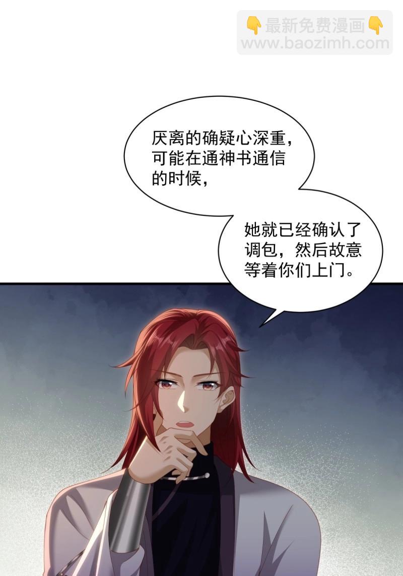 第130话 124(1/2)-第127话