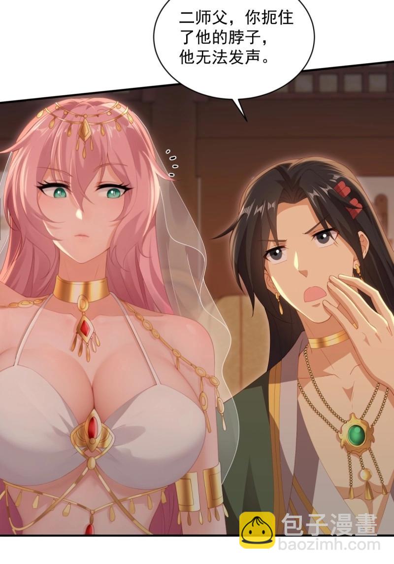 第130话 124(1/2)-第127话