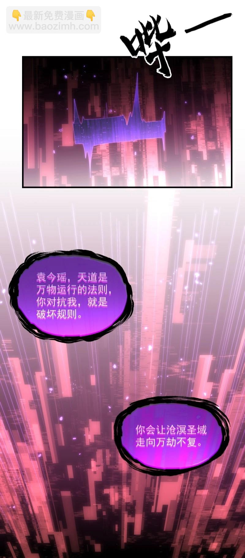 第132话 126(1/2)-第129话