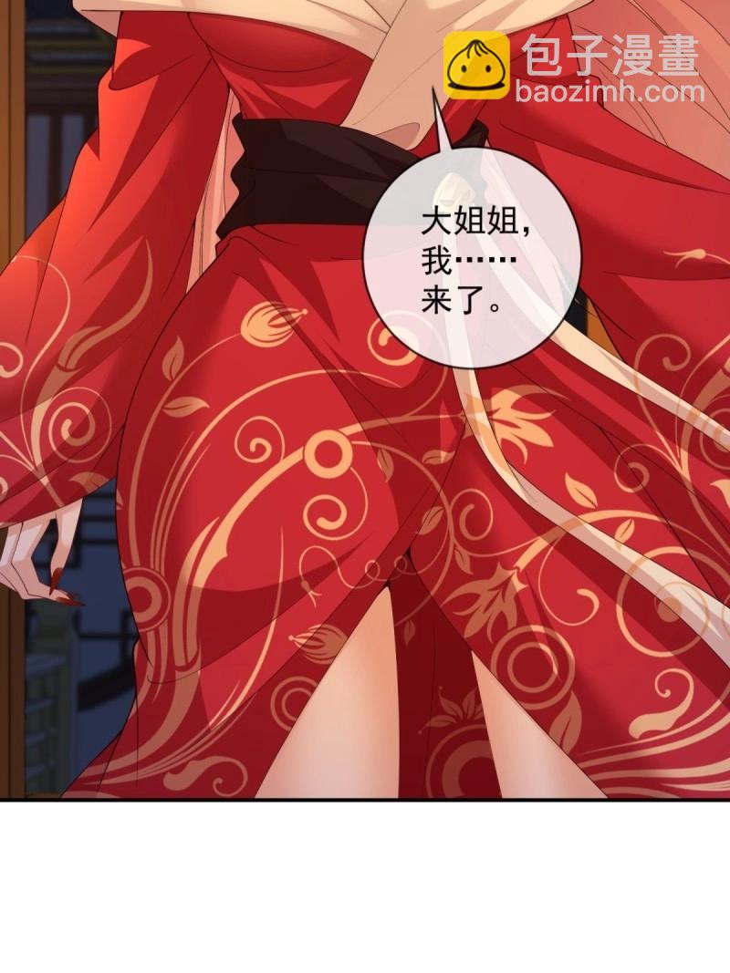 第132话 126(1/2)-第129话