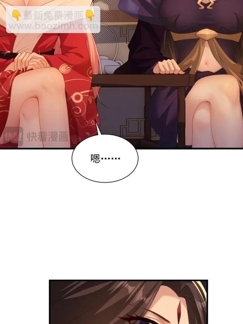 第132话 126(1/2)-第129话