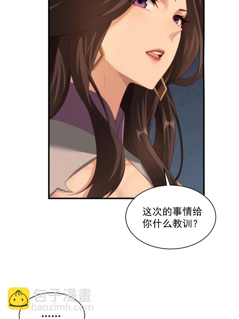 第132话 126(1/2)-第129话