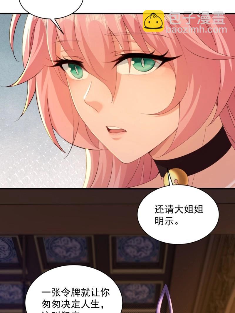 第132话 126(1/2)-第129话