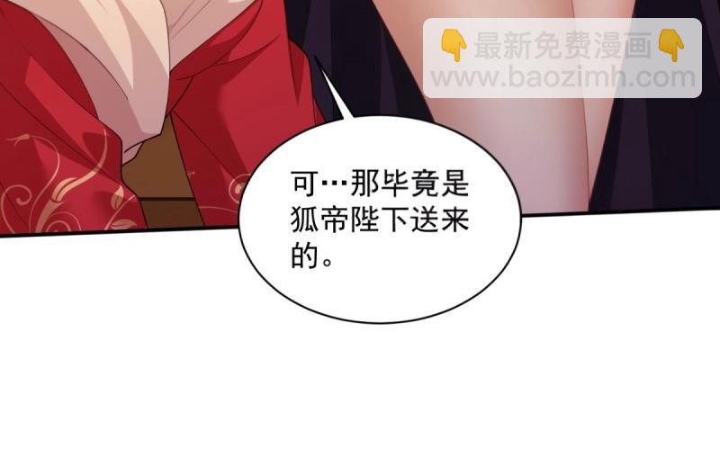 第132话 126(1/2)-第129话