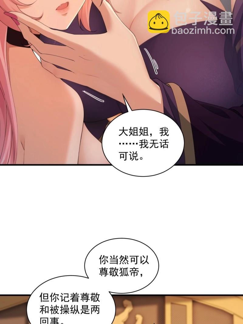 第132话 126(1/2)-第129话