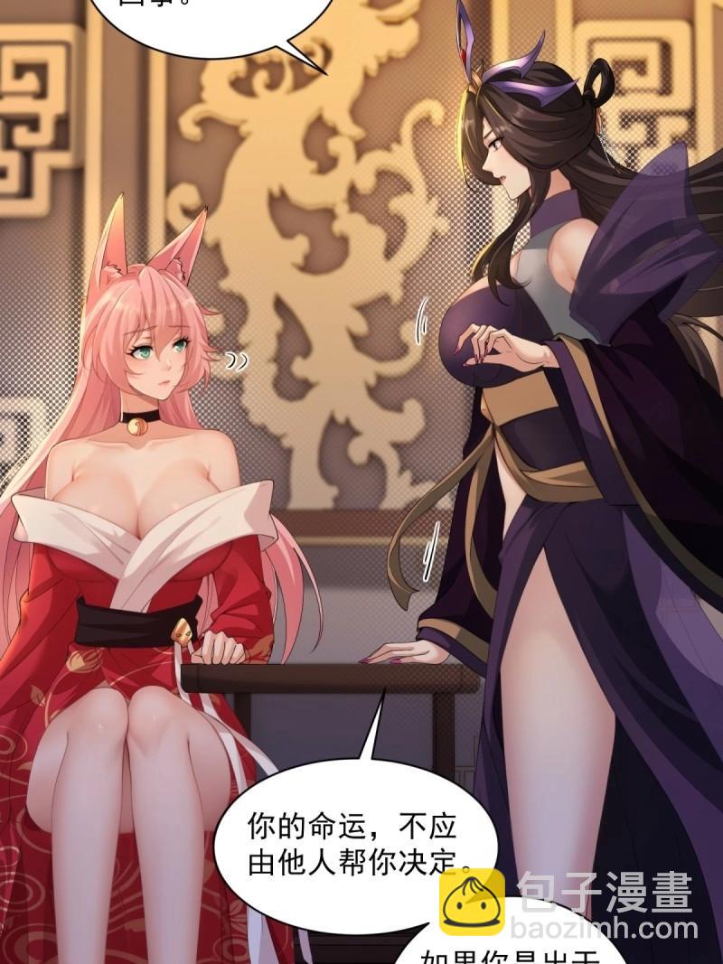 第132话 126(1/2)-第129话