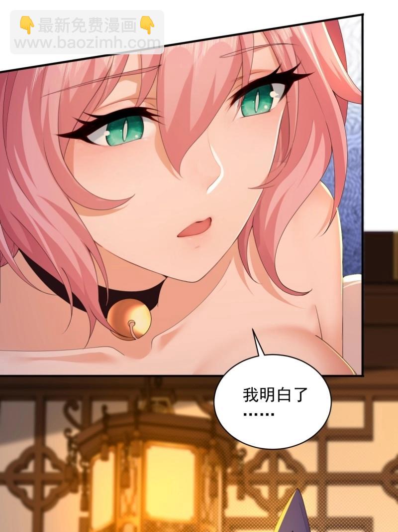 第132话 126(1/2)-第129话