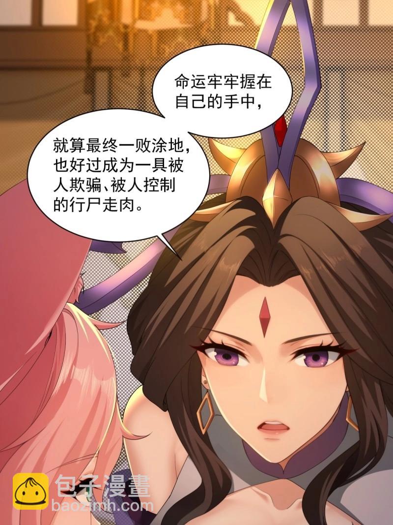 第132话 126(1/2)-第129话