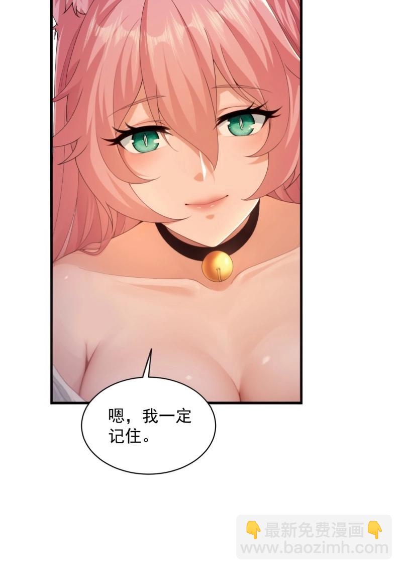 第132话 126(1/2)-第129话