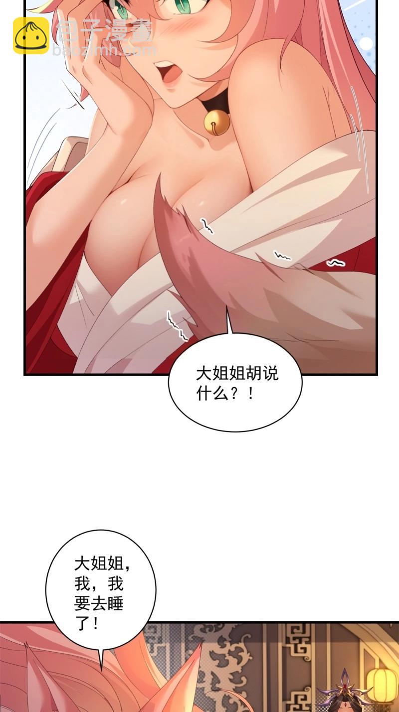 第132话 126(1/2)-第129话