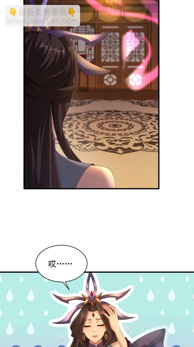 第132话 126(1/2)-第129话