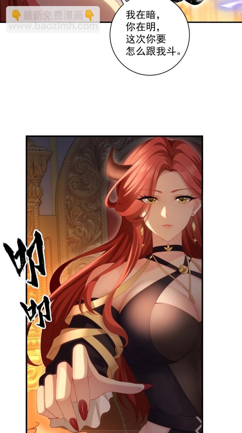 第132话 126(1/2)-第129话