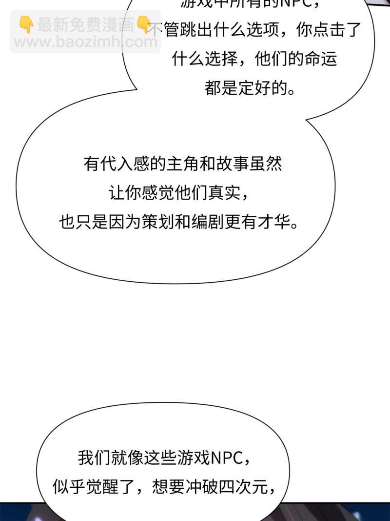 第135话 129(1/2)-第131话