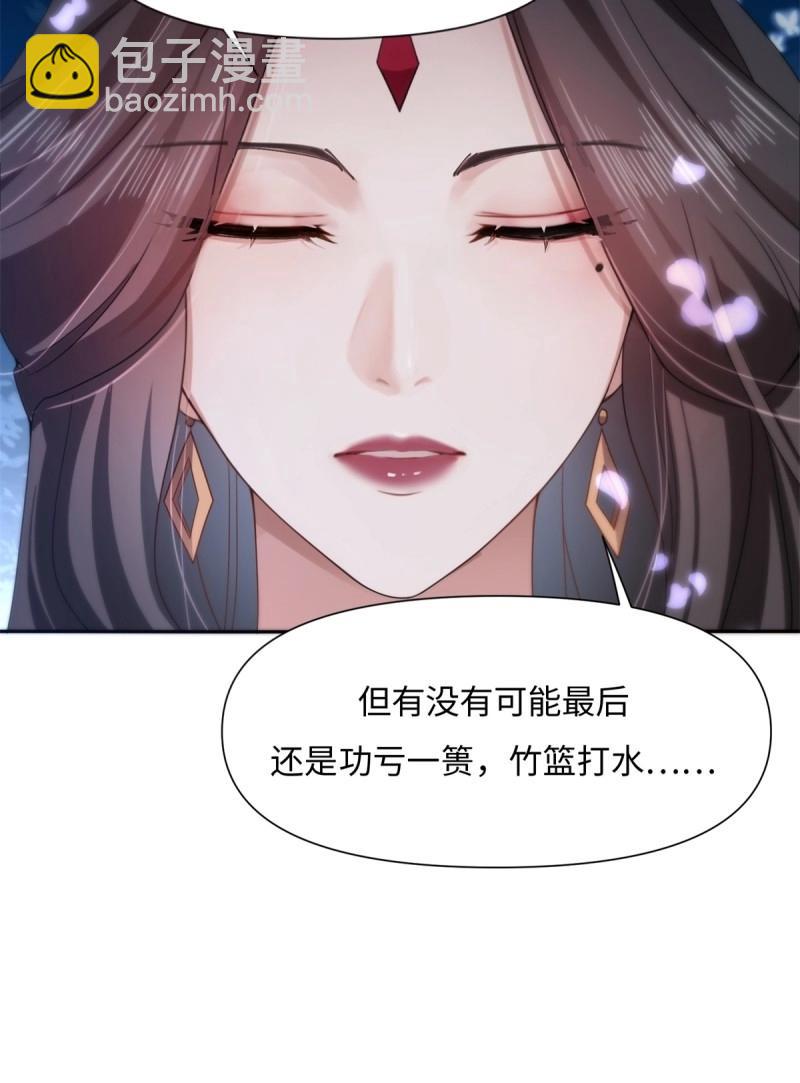 第135话 129(1/2)-第131话