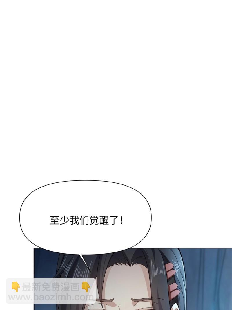 第135话 129(1/2)-第131话