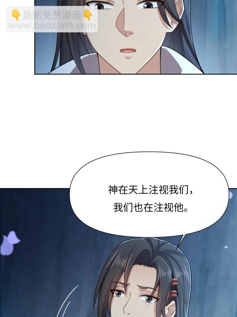 第135话 129(1/2)-第131话