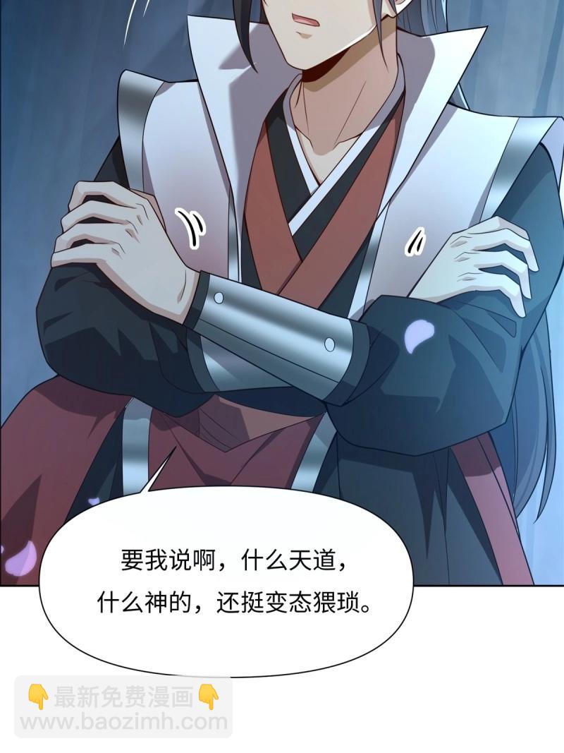 第135话 129(1/2)-第131话