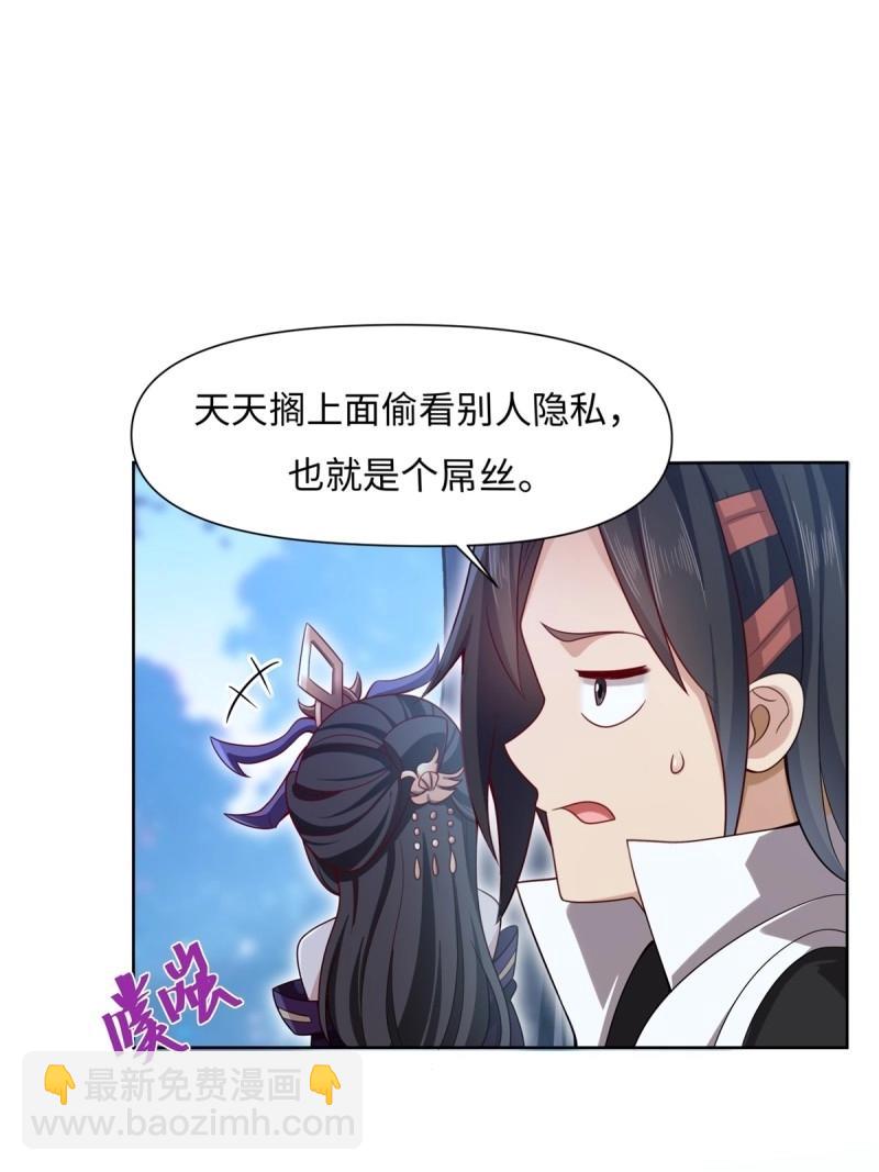 第135话 129(1/2)-第131话