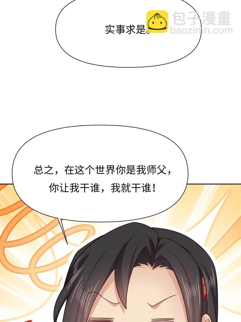 第135话 129(1/2)-第131话