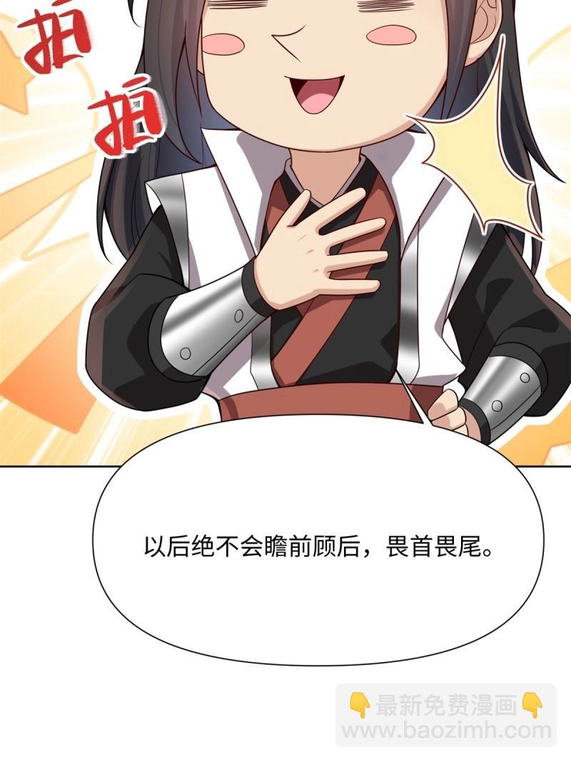 第135话 129(1/2)-第131话