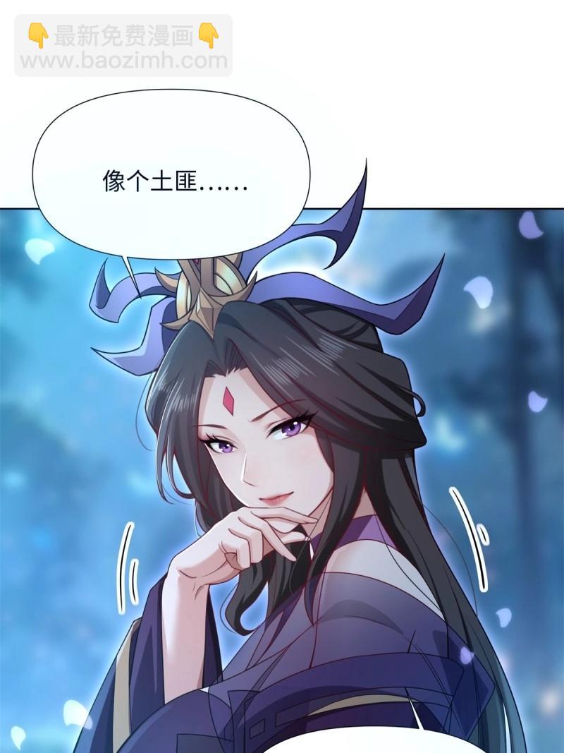 第135话 129(1/2)-第131话