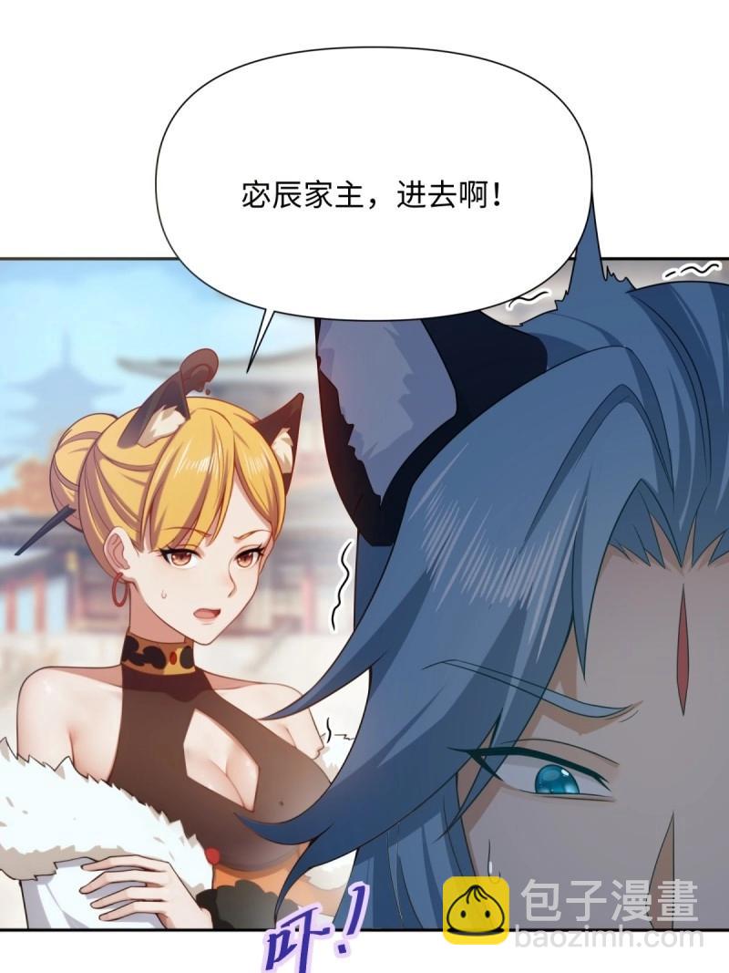 第135话 129(1/2)-第131话