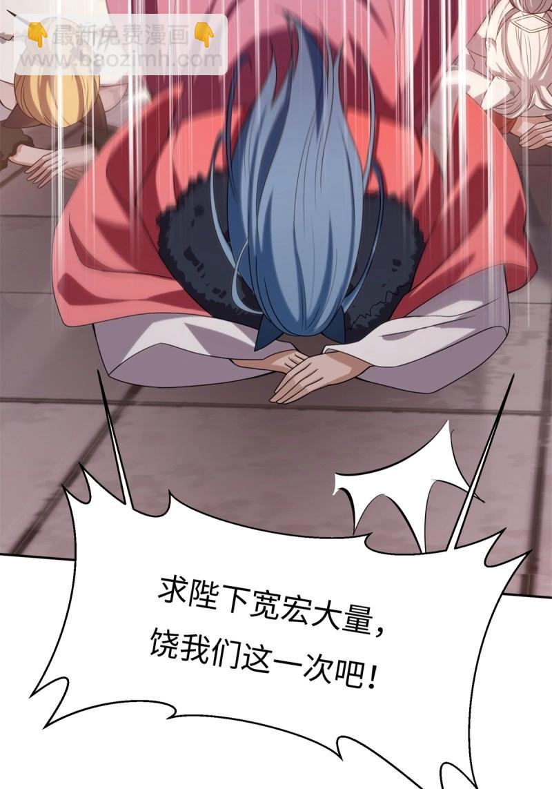 第135话 129(1/2)-第131话